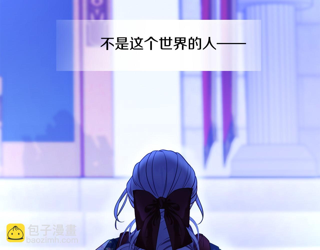 選個美男做爸爸 - 第82話 我要奪走你的身體(4/4) - 6