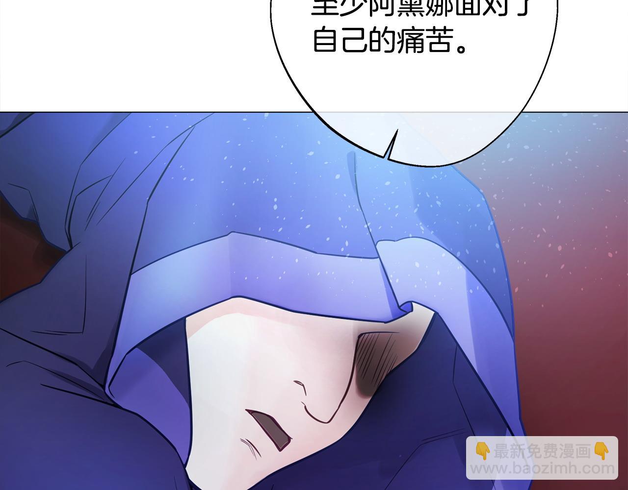 選個美男做爸爸 - 第82話 我要奪走你的身體(1/4) - 1