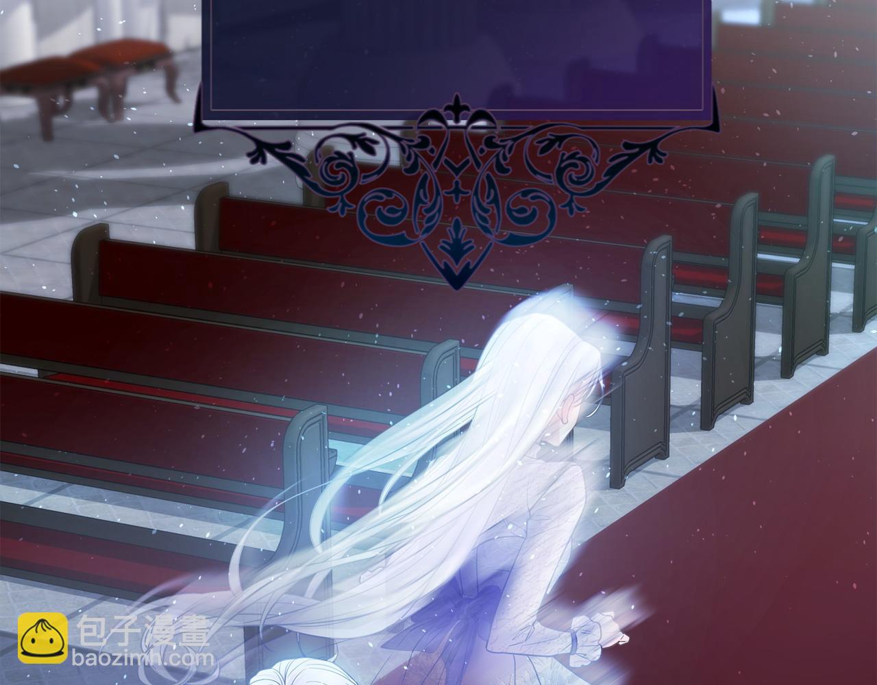 選個美男做爸爸 - 第82話 我要奪走你的身體(4/4) - 3