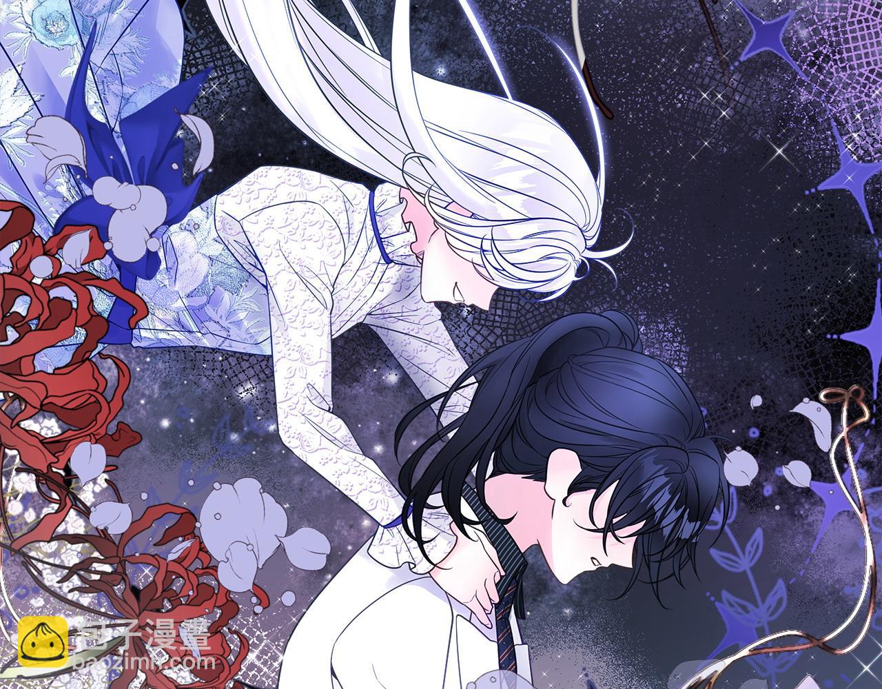 選個美男做爸爸 - 第82話 我要奪走你的身體(4/4) - 1