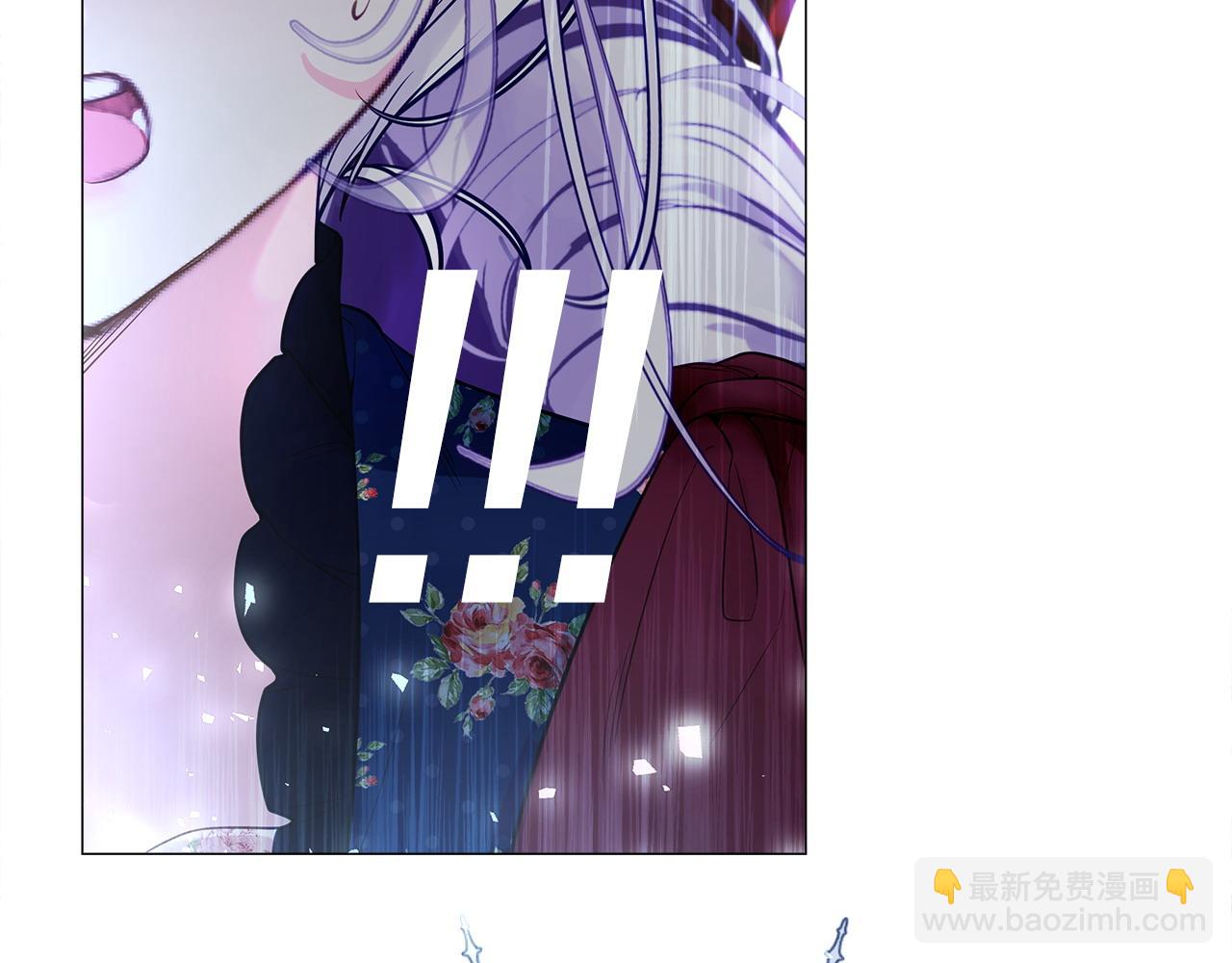 選個美男做爸爸 - 第82話 我要奪走你的身體(4/4) - 5