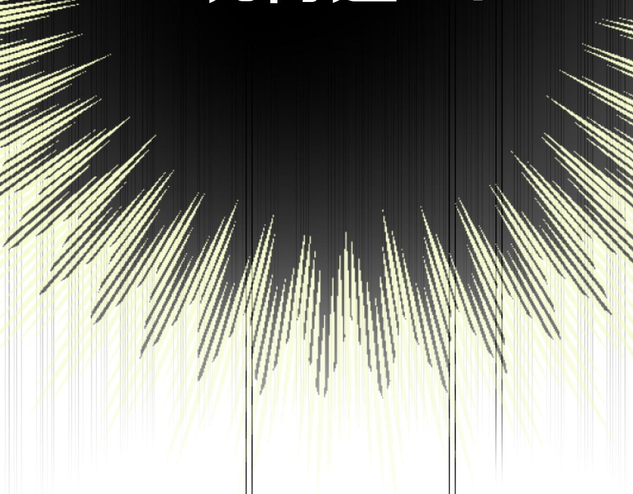 選個美男做爸爸 - 第82話 我要奪走你的身體(4/4) - 7