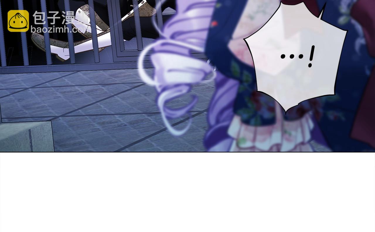 選個美男做爸爸 - 第82話 我要奪走你的身體(1/4) - 6