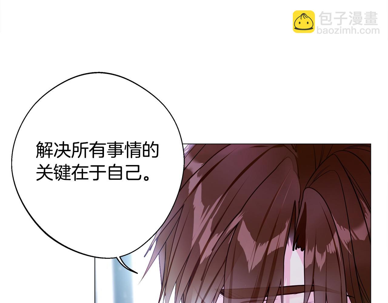 選個美男做爸爸 - 第82話 我要奪走你的身體(1/4) - 4