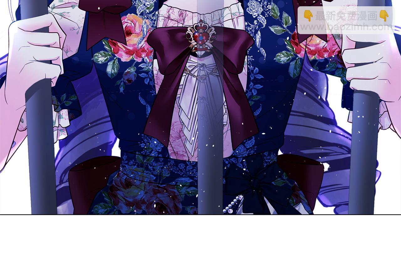 選個美男做爸爸 - 第82話 我要奪走你的身體(1/4) - 1