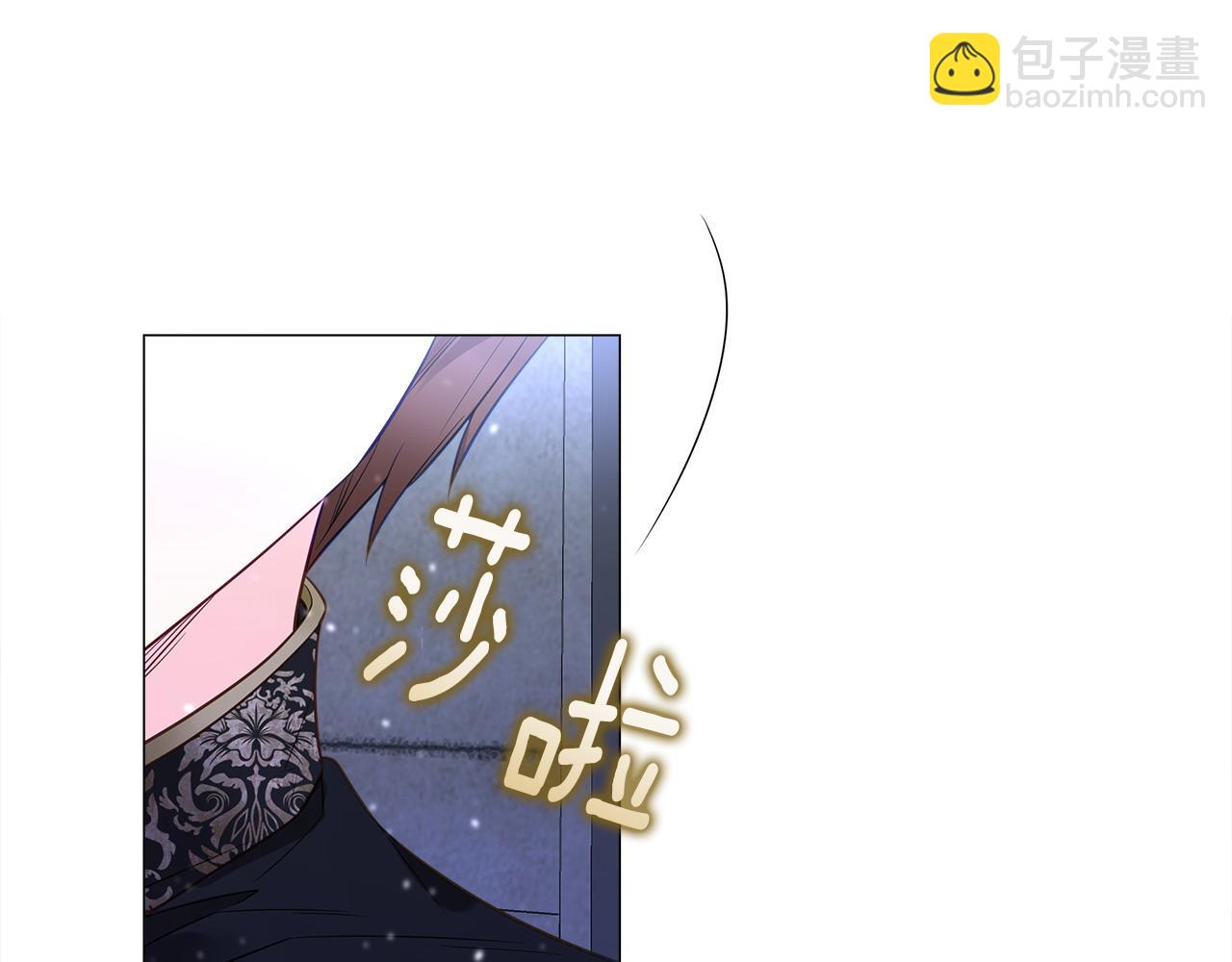 選個美男做爸爸 - 第82話 我要奪走你的身體(1/4) - 2