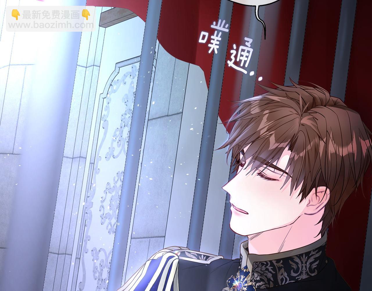 選個美男做爸爸 - 第82話 我要奪走你的身體(1/4) - 5