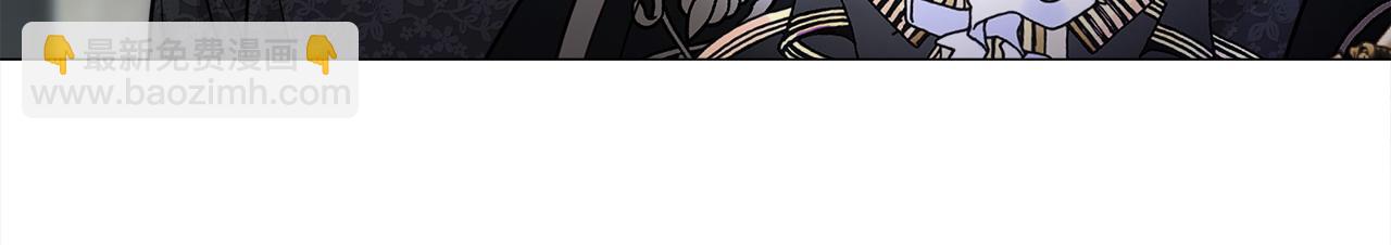 選個美男做爸爸 - 第82話 我要奪走你的身體(2/4) - 7