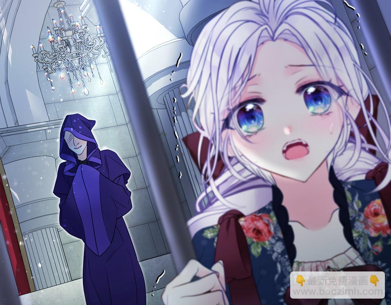 選個美男做爸爸 - 第82話 我要奪走你的身體(1/4) - 6