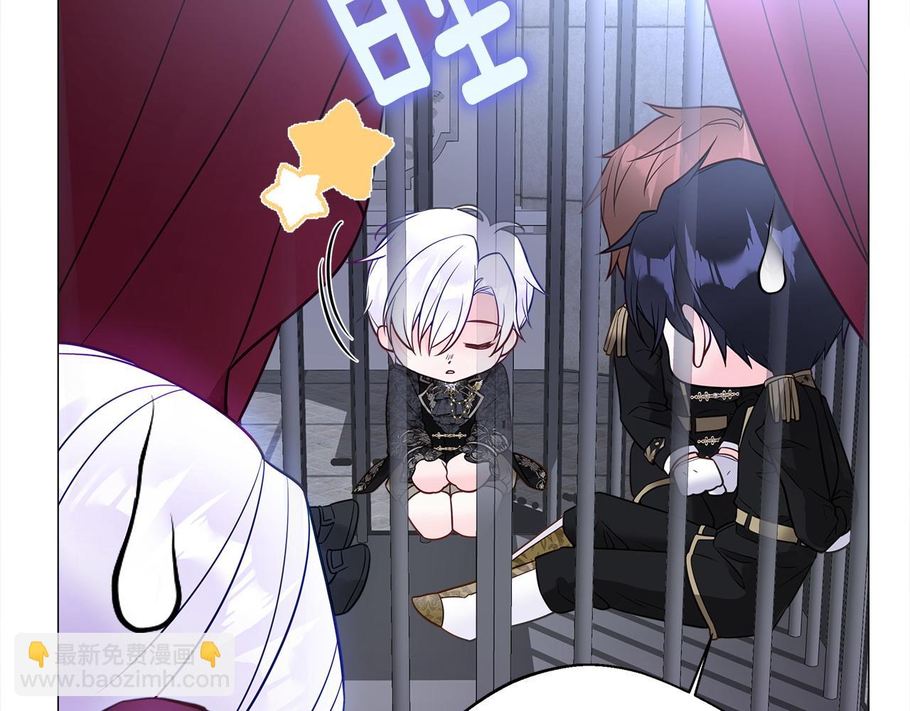 選個美男做爸爸 - 第82話 我要奪走你的身體(2/4) - 4