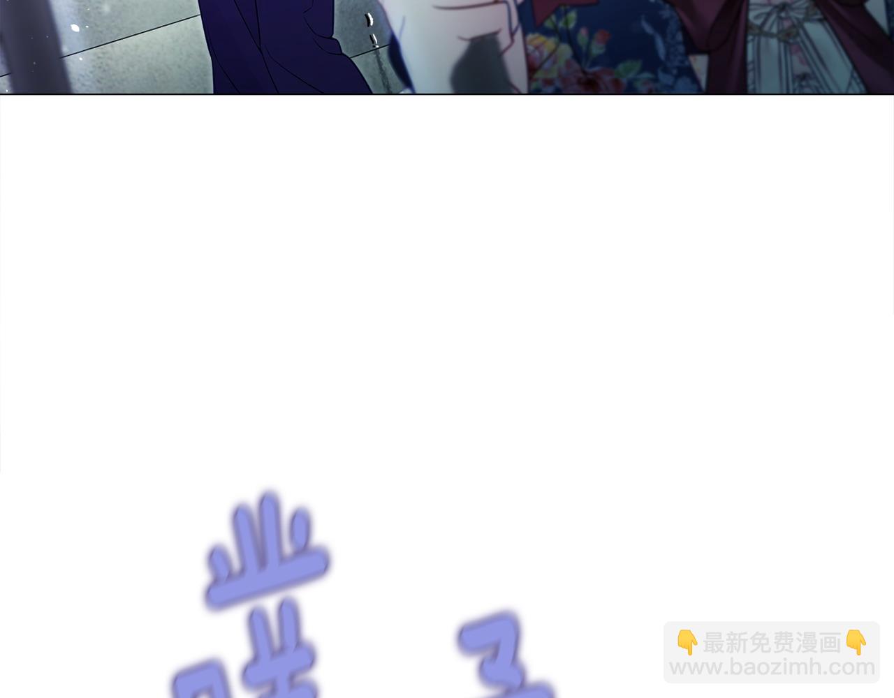 選個美男做爸爸 - 第82話 我要奪走你的身體(1/4) - 7