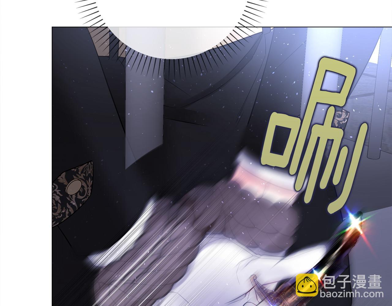 選個美男做爸爸 - 第82話 我要奪走你的身體(2/4) - 8