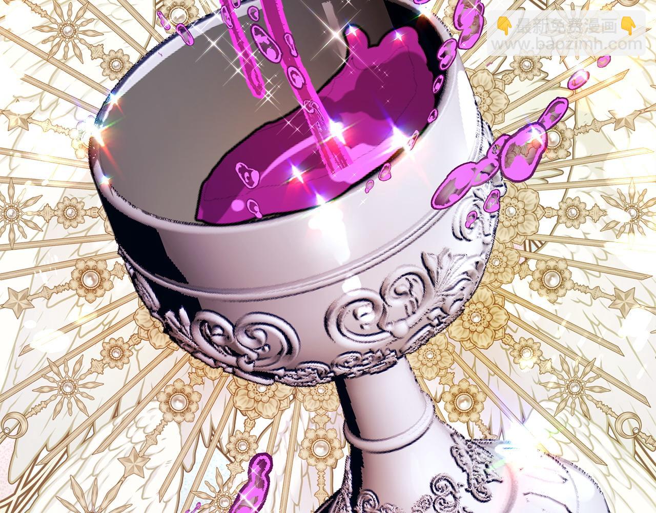 選個美男做爸爸 - 第82話 我要奪走你的身體(2/4) - 4