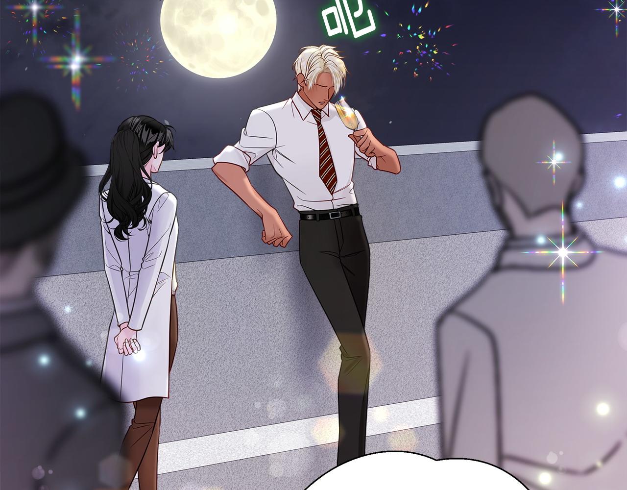 選個美男做爸爸 - 第84話 我們一起走吧(3/4) - 2