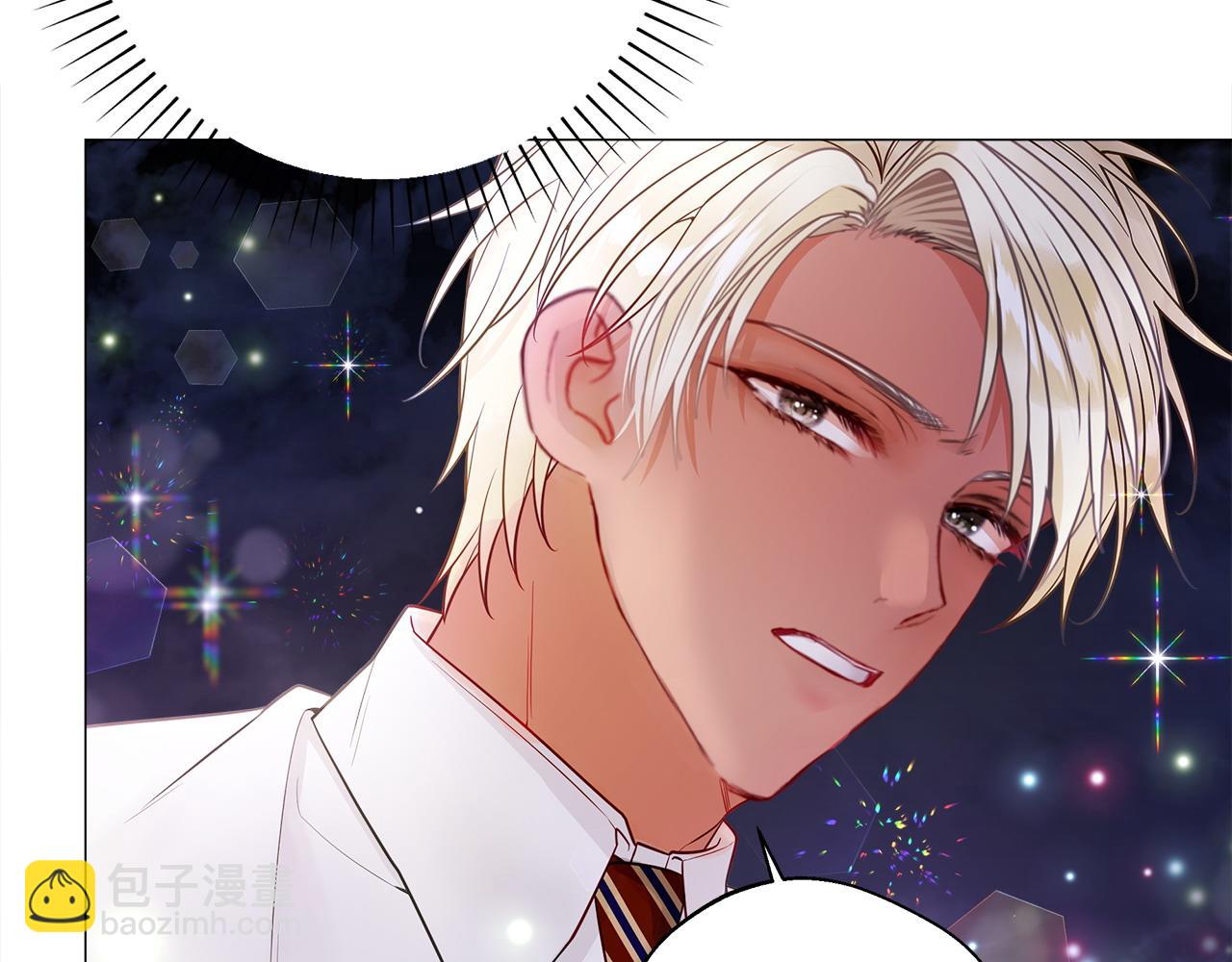 選個美男做爸爸 - 第84話 我們一起走吧(3/4) - 5