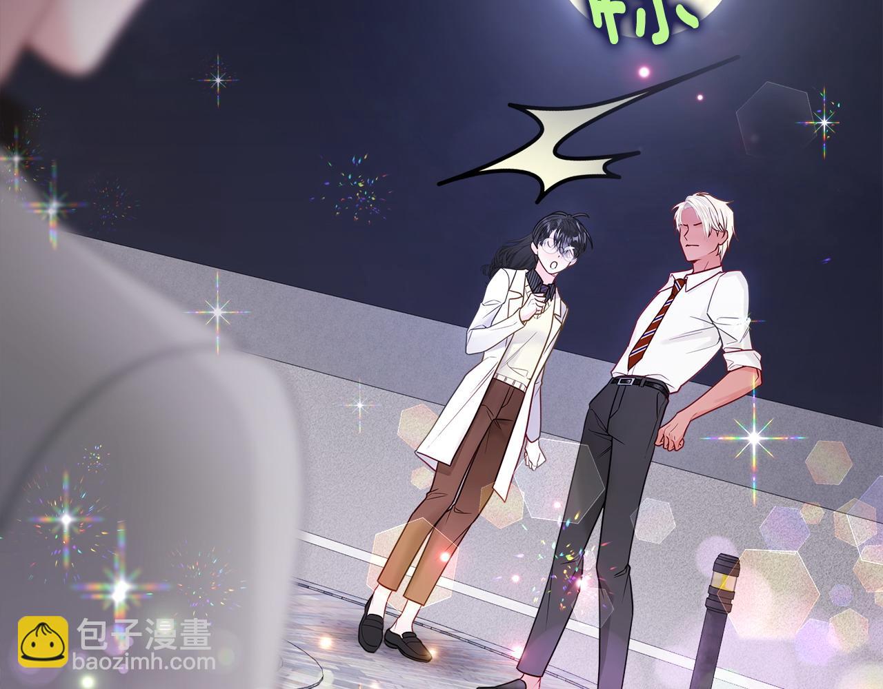 選個美男做爸爸 - 第84話 我們一起走吧(3/4) - 7