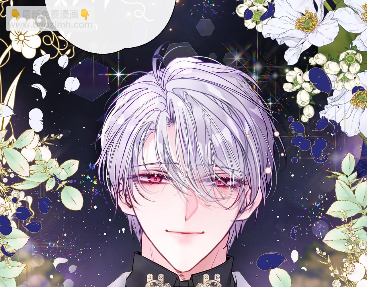 選個美男做爸爸 - 第84話 我們一起走吧(3/4) - 2