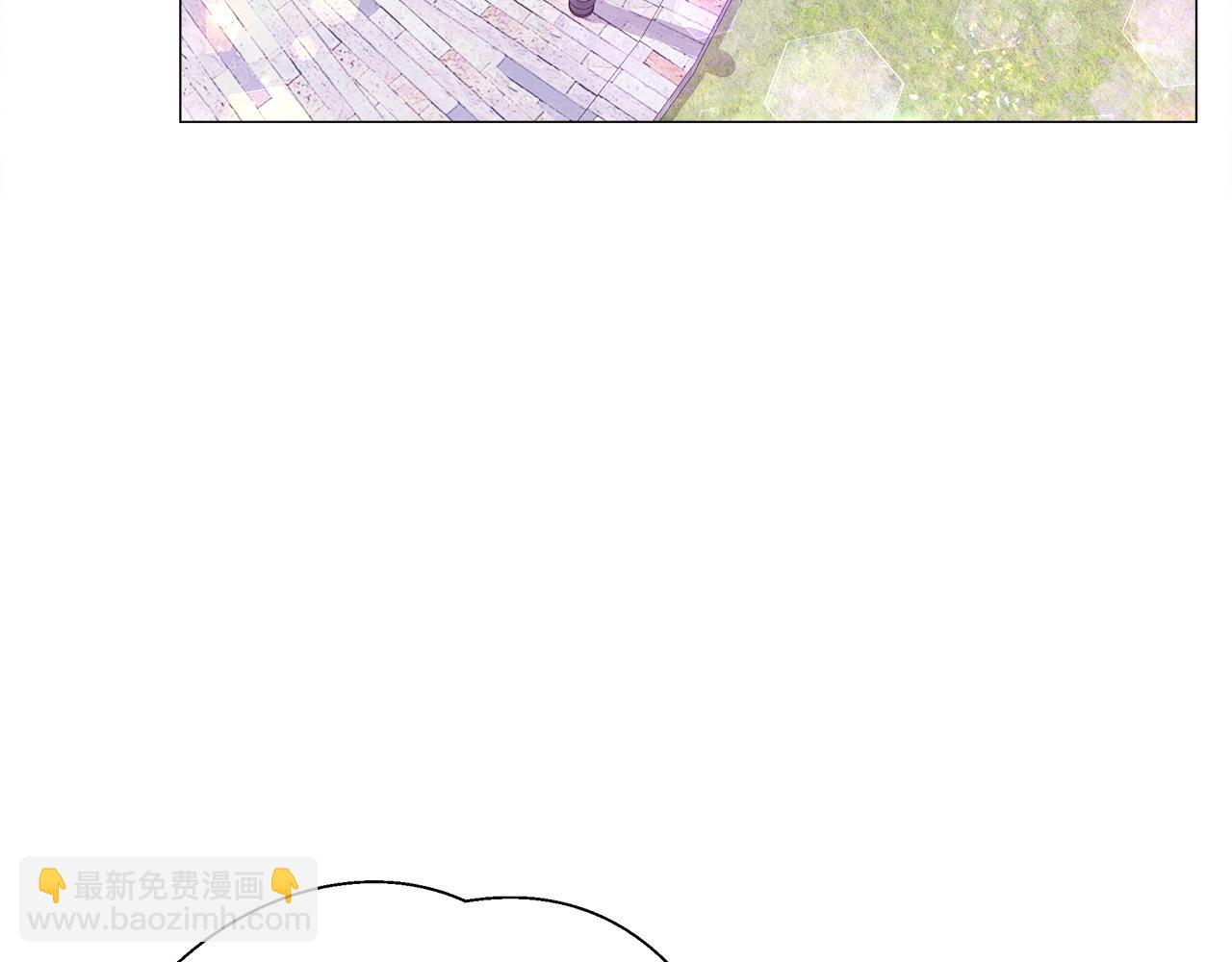 選個美男做爸爸 - 第84話 我們一起走吧(3/4) - 7