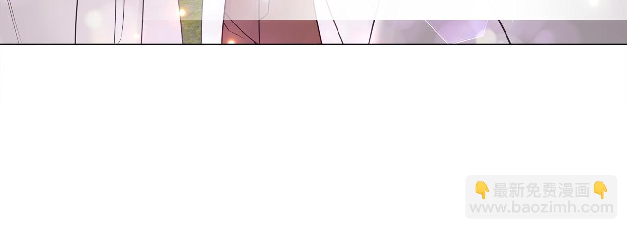 選個美男做爸爸 - 第84話 我們一起走吧(3/4) - 2