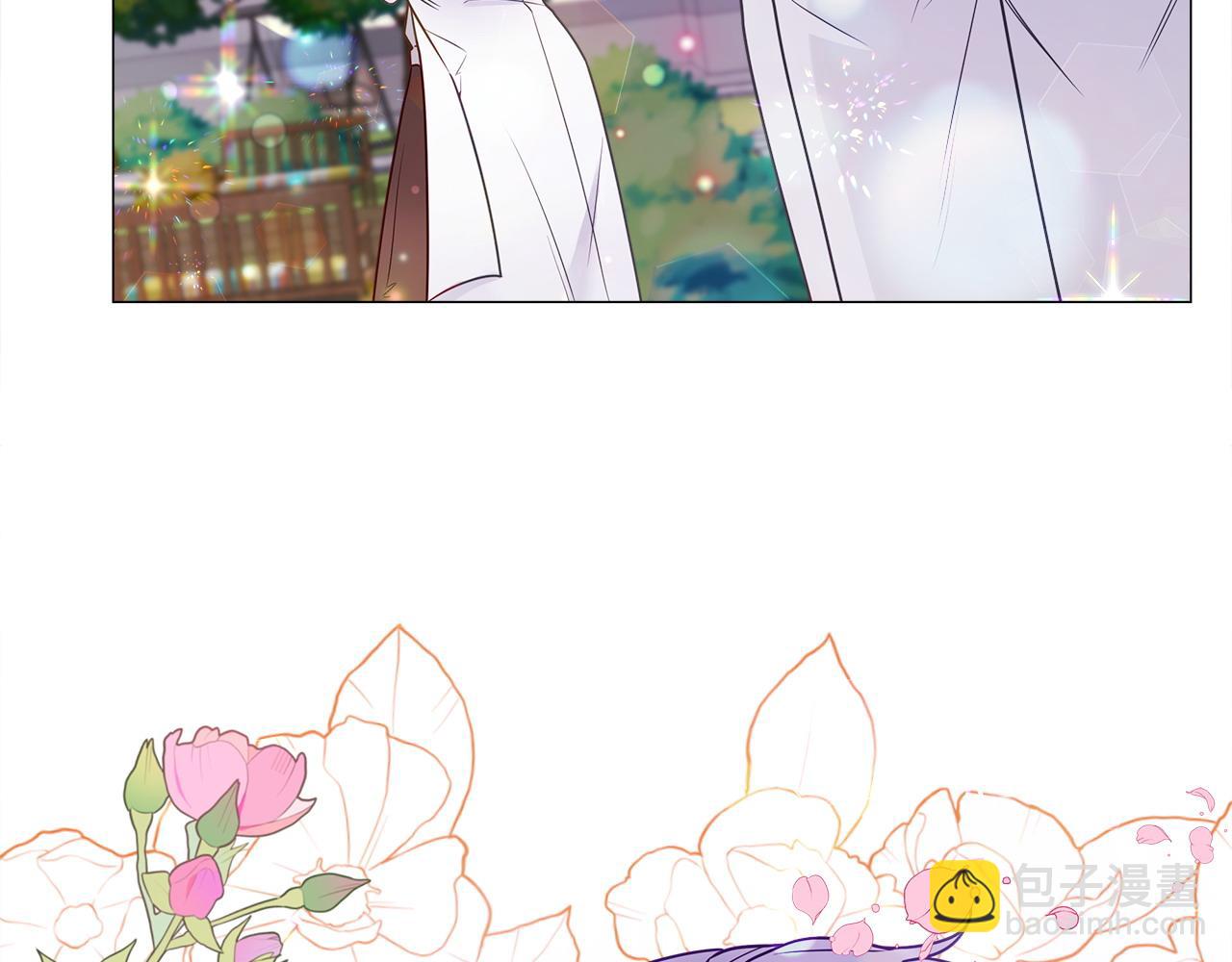 選個美男做爸爸 - 第84話 我們一起走吧(3/4) - 8