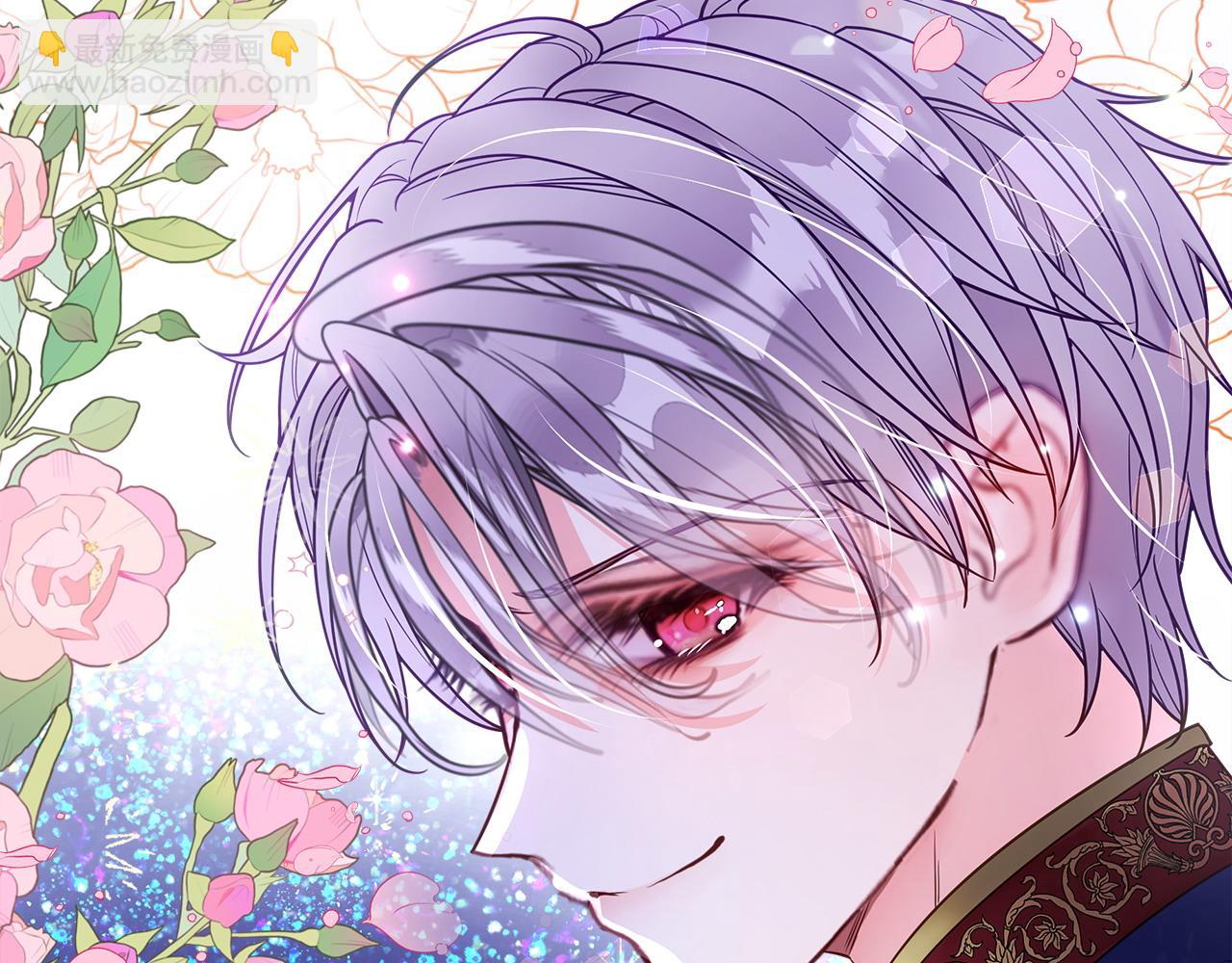 選個美男做爸爸 - 第84話 我們一起走吧(3/4) - 1