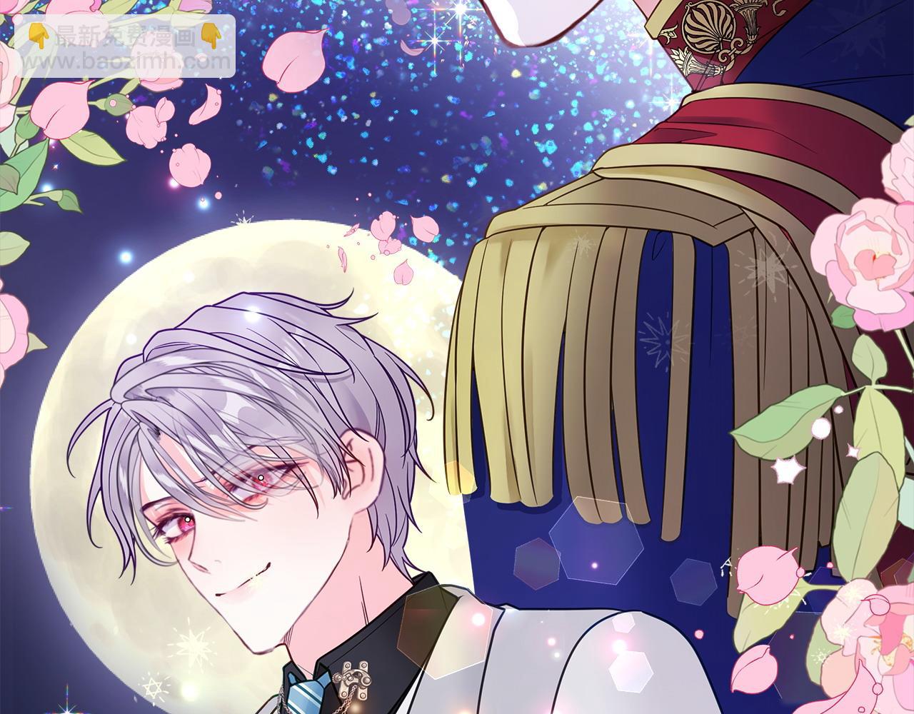 選個美男做爸爸 - 第84話 我們一起走吧(3/4) - 2