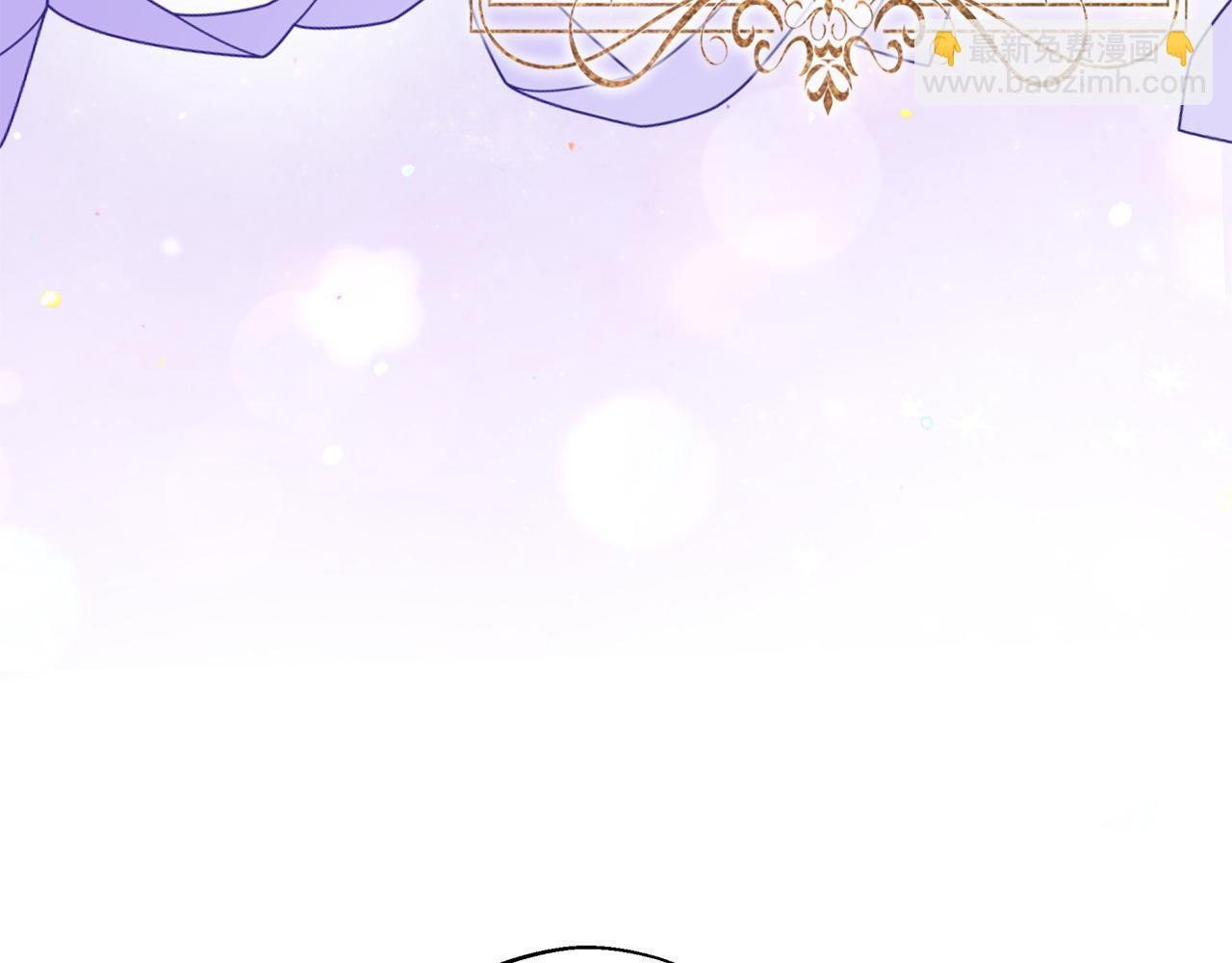 選個美男做爸爸 - 第84話 我們一起走吧(3/4) - 4