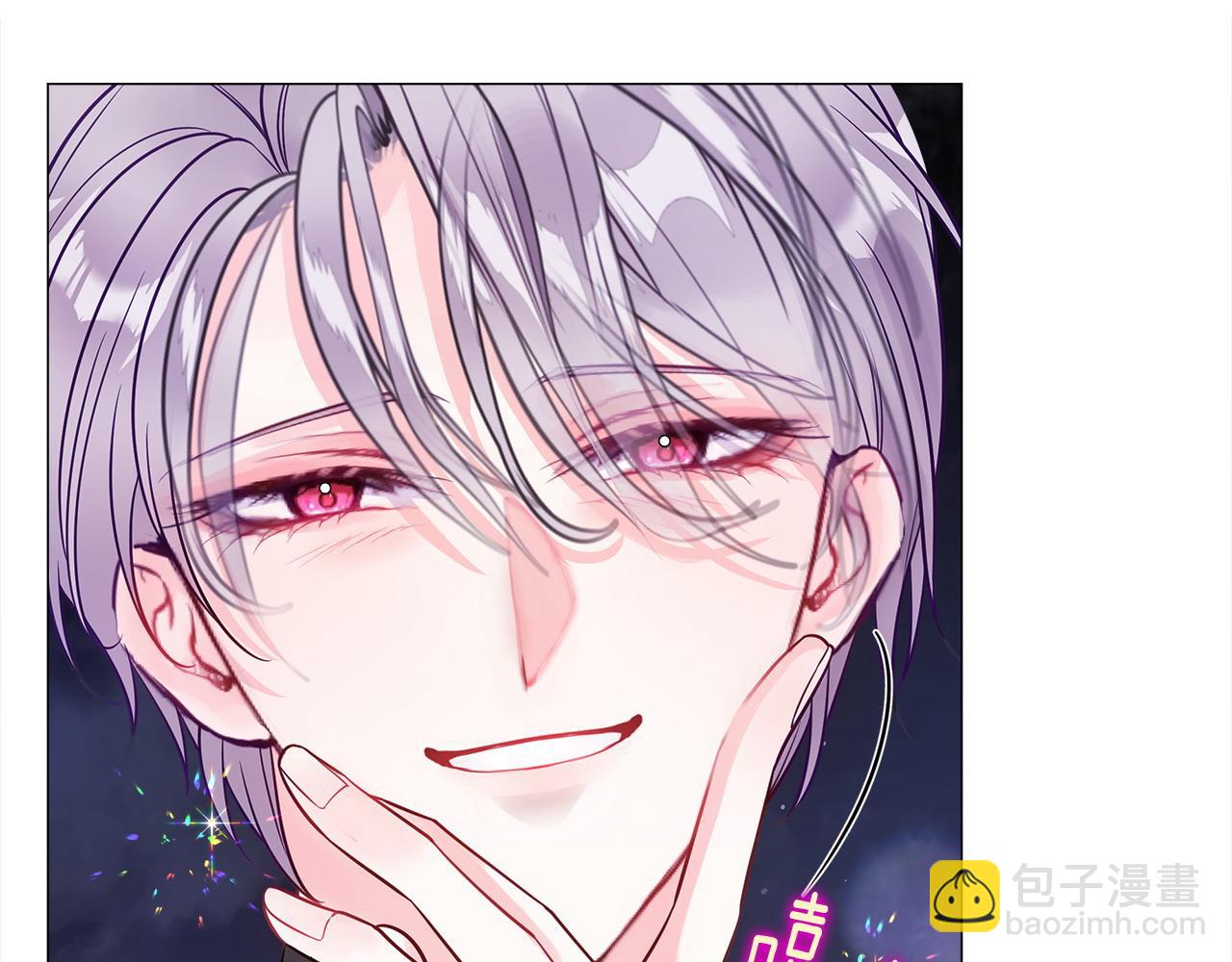 選個美男做爸爸 - 第84話 我們一起走吧(4/4) - 1