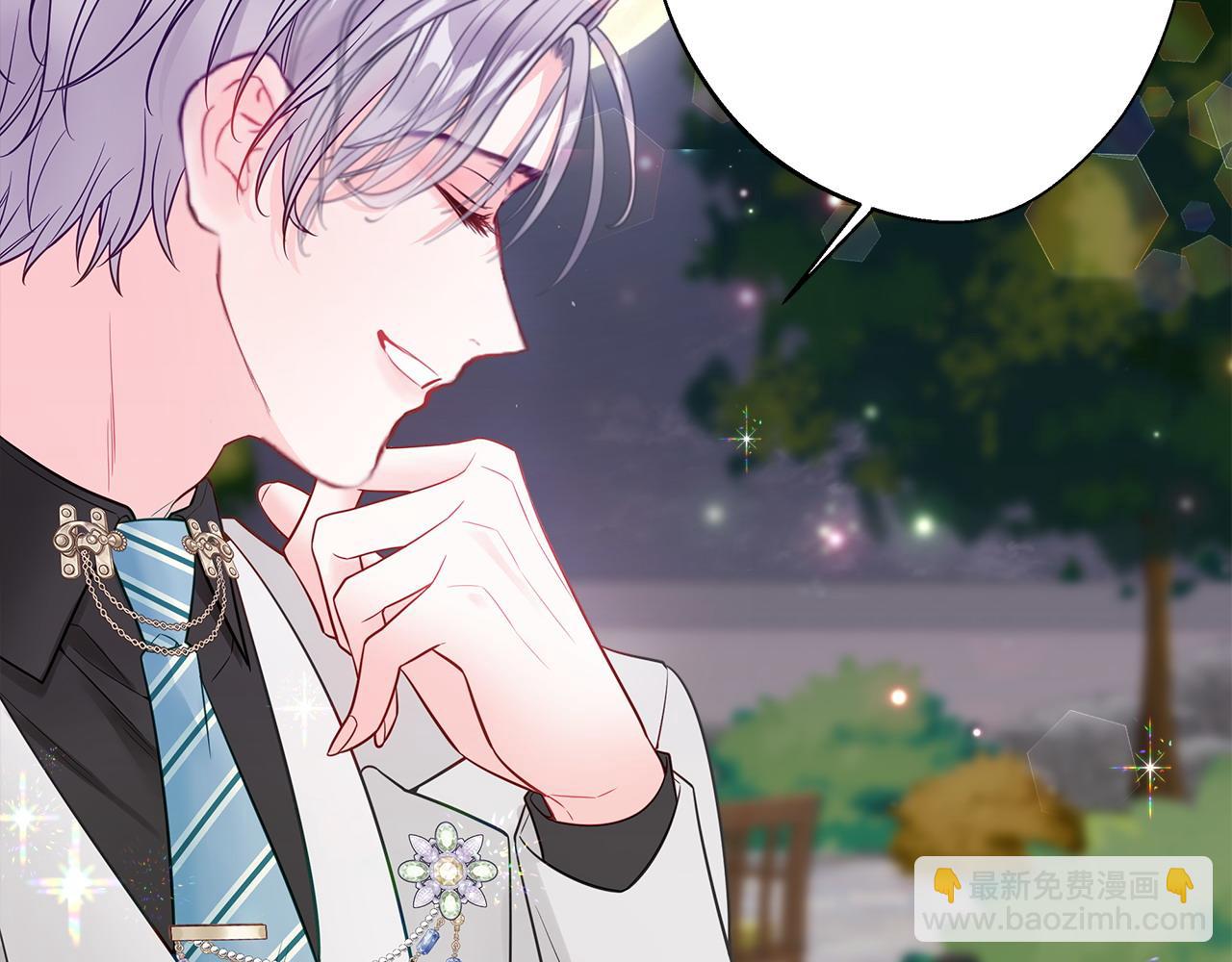 選個美男做爸爸 - 第84話 我們一起走吧(4/4) - 3