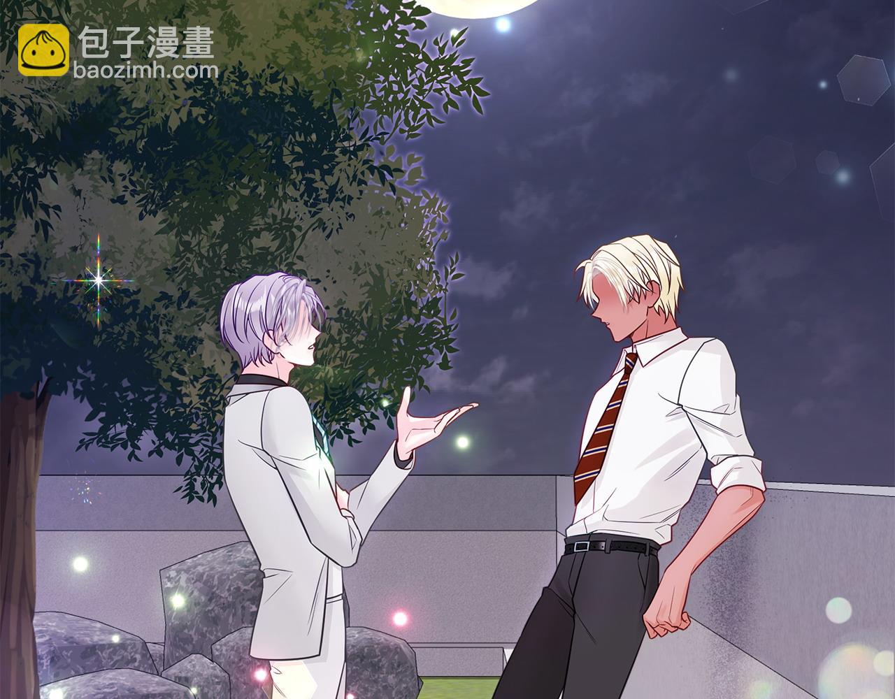 選個美男做爸爸 - 第84話 我們一起走吧(4/4) - 3