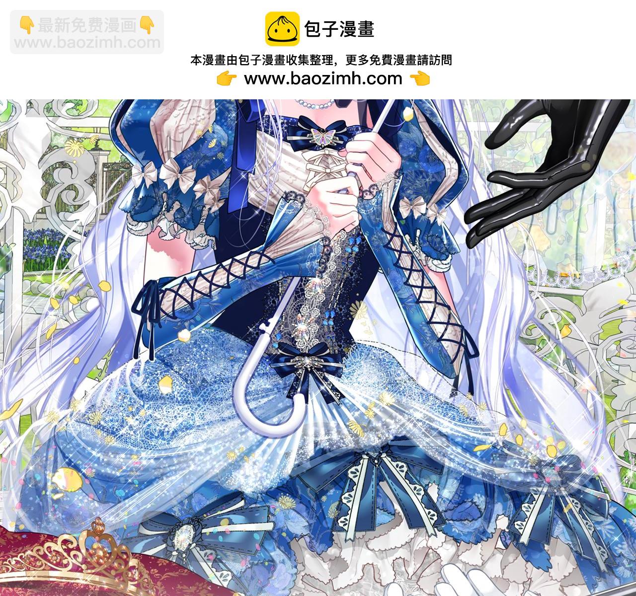 選個美男做爸爸 - 第84話 我們一起走吧(1/4) - 2