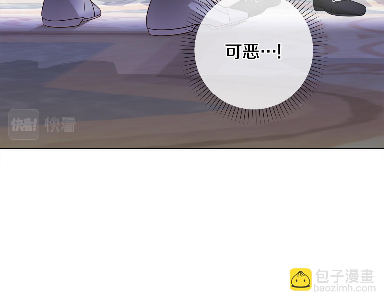 選個美男做爸爸 - 第84話 我們一起走吧(1/4) - 1