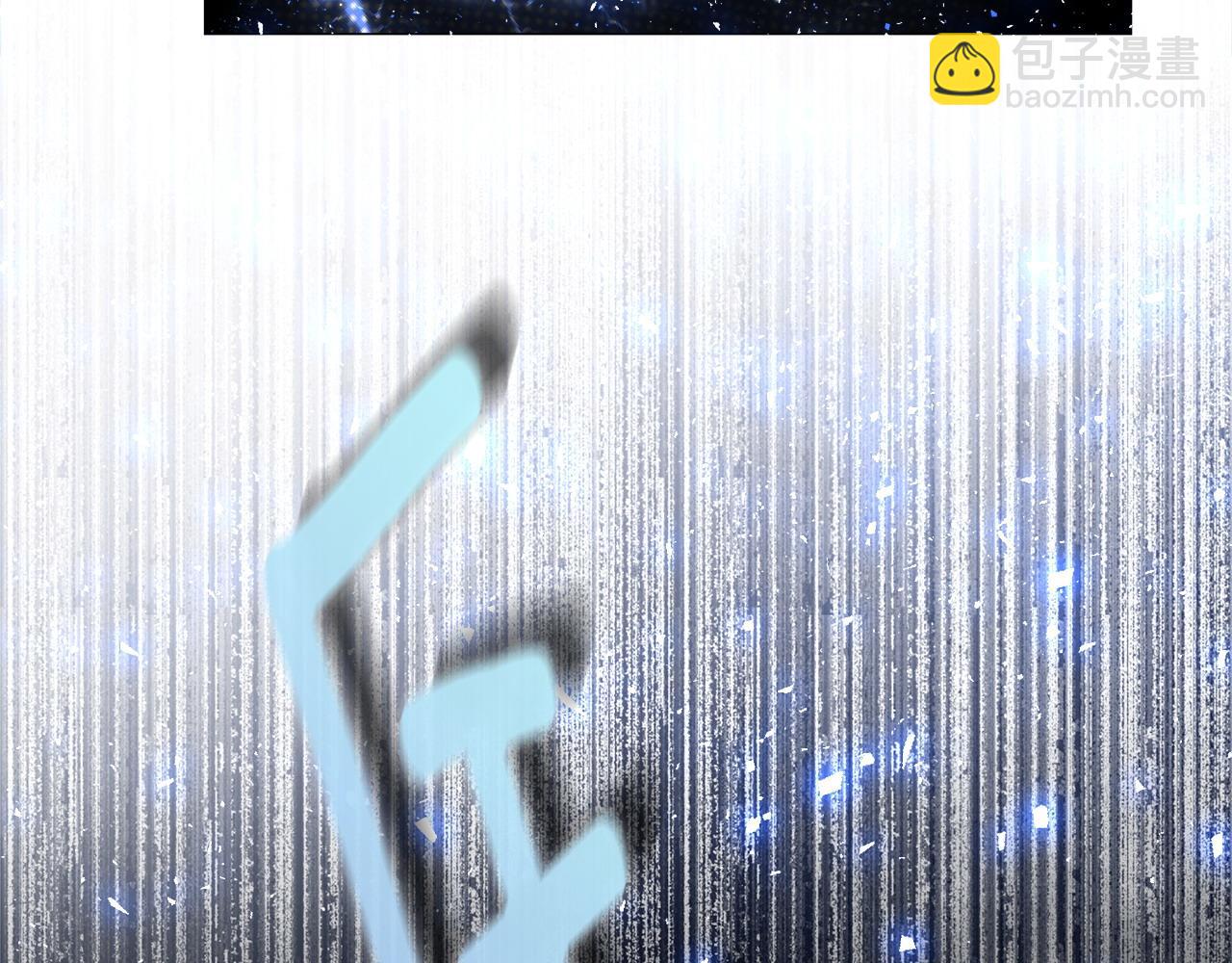 選個美男做爸爸 - 第84話 我們一起走吧(1/4) - 4