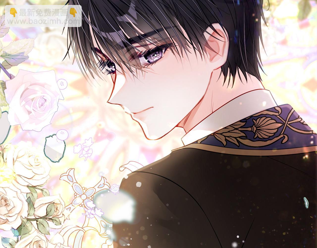 選個美男做爸爸 - 第84話 我們一起走吧(1/4) - 4