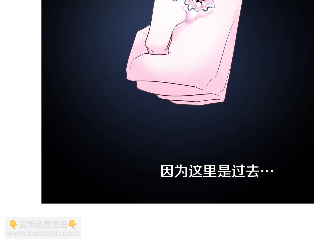 選個美男做爸爸 - 第84話 我們一起走吧(1/4) - 2