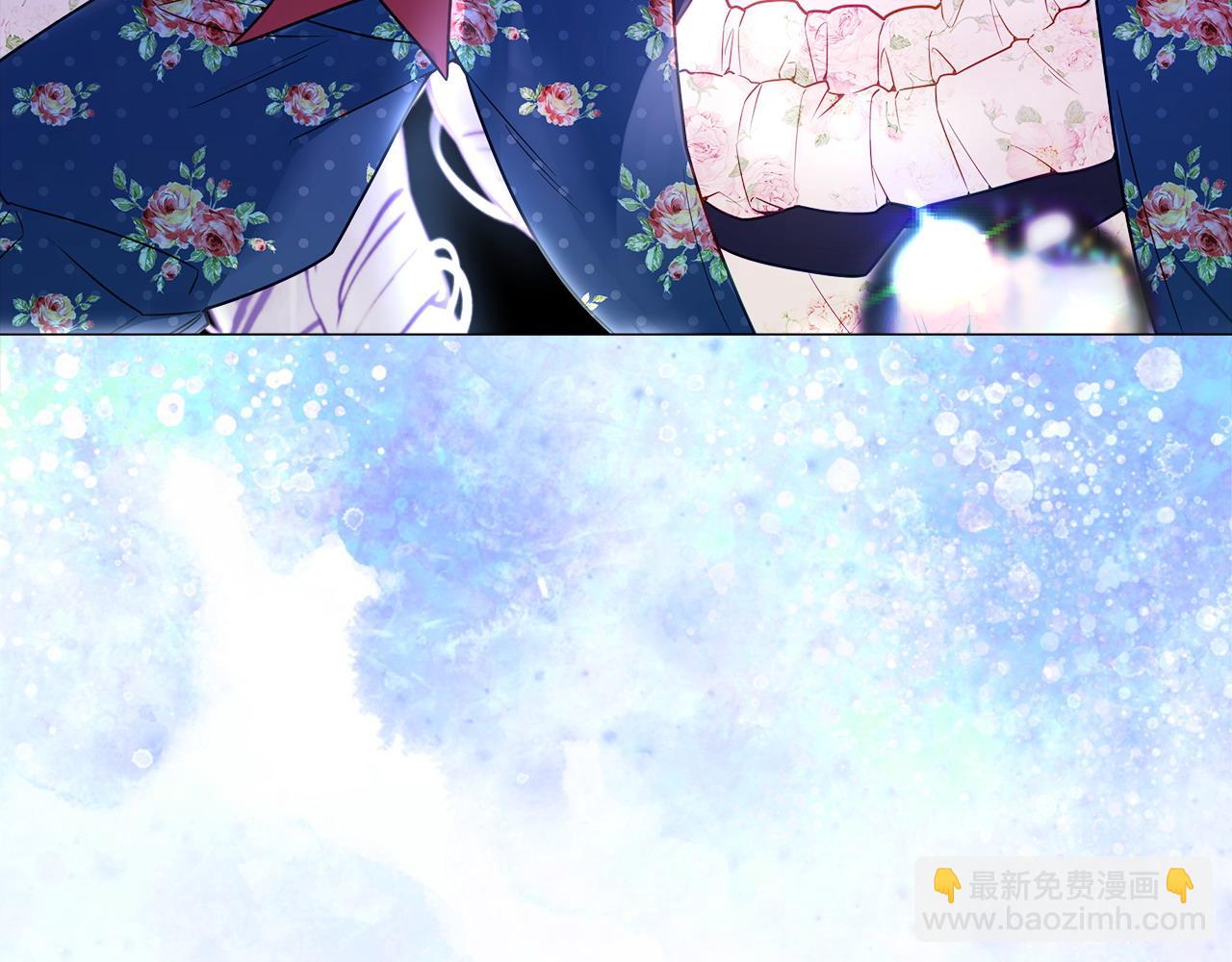 選個美男做爸爸 - 第84話 我們一起走吧(1/4) - 5