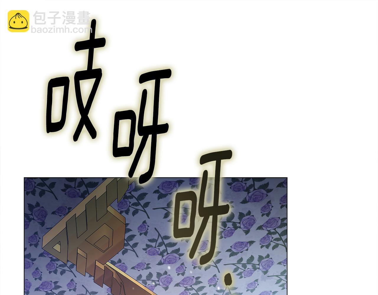 選個美男做爸爸 - 第84話 我們一起走吧(2/4) - 1