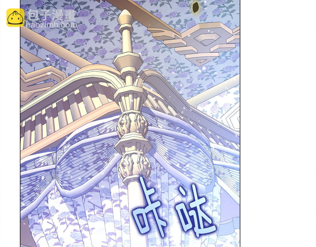 選個美男做爸爸 - 第84話 我們一起走吧(2/4) - 2