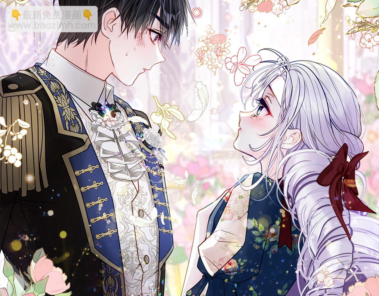 選個美男做爸爸 - 第84話 我們一起走吧(2/4) - 6