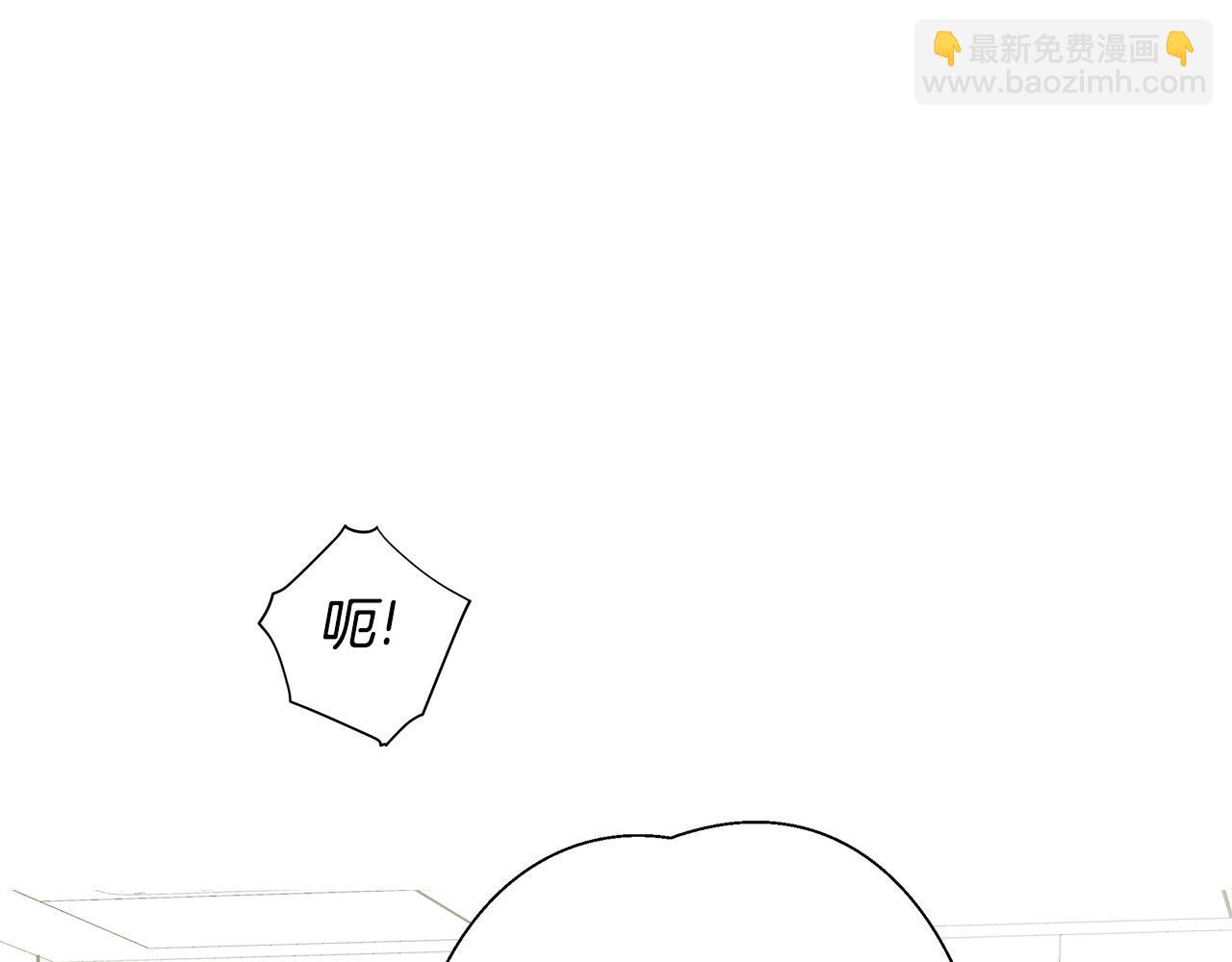 選個美男做爸爸 - 第84話 我們一起走吧(2/4) - 1