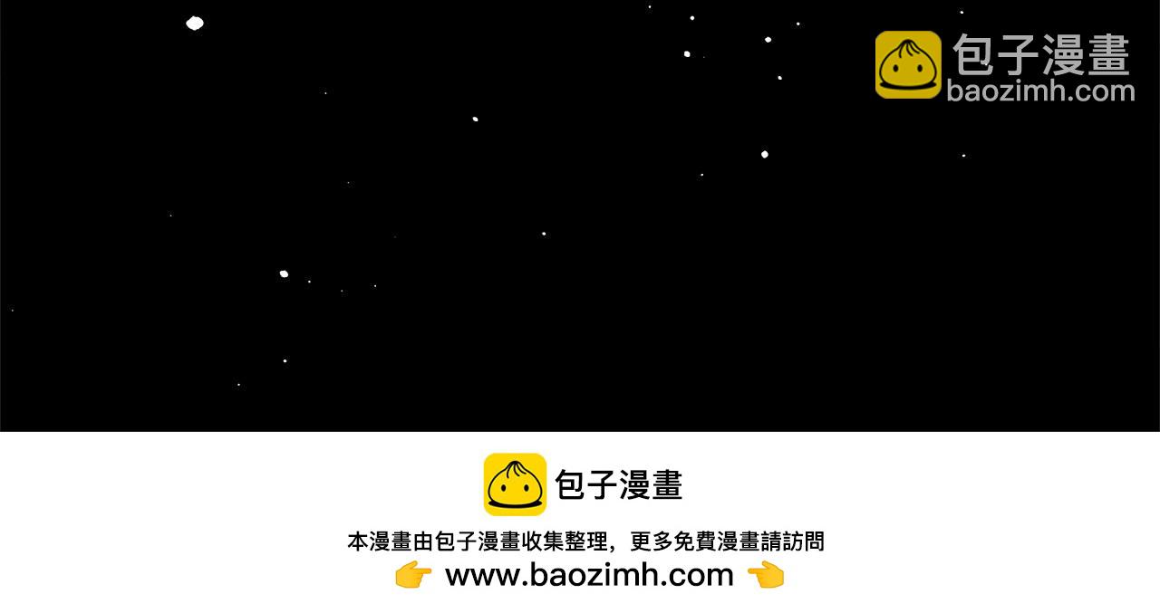 選個美男做爸爸 - 第86話 即便是假的也好(2/4) - 6