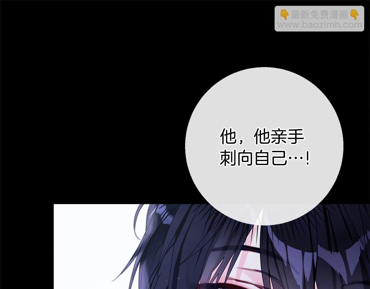 選個美男做爸爸 - 第86話 即便是假的也好(3/4) - 5