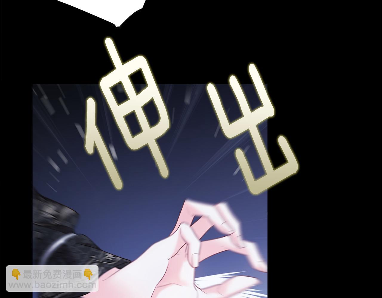 選個美男做爸爸 - 第86話 即便是假的也好(3/4) - 6