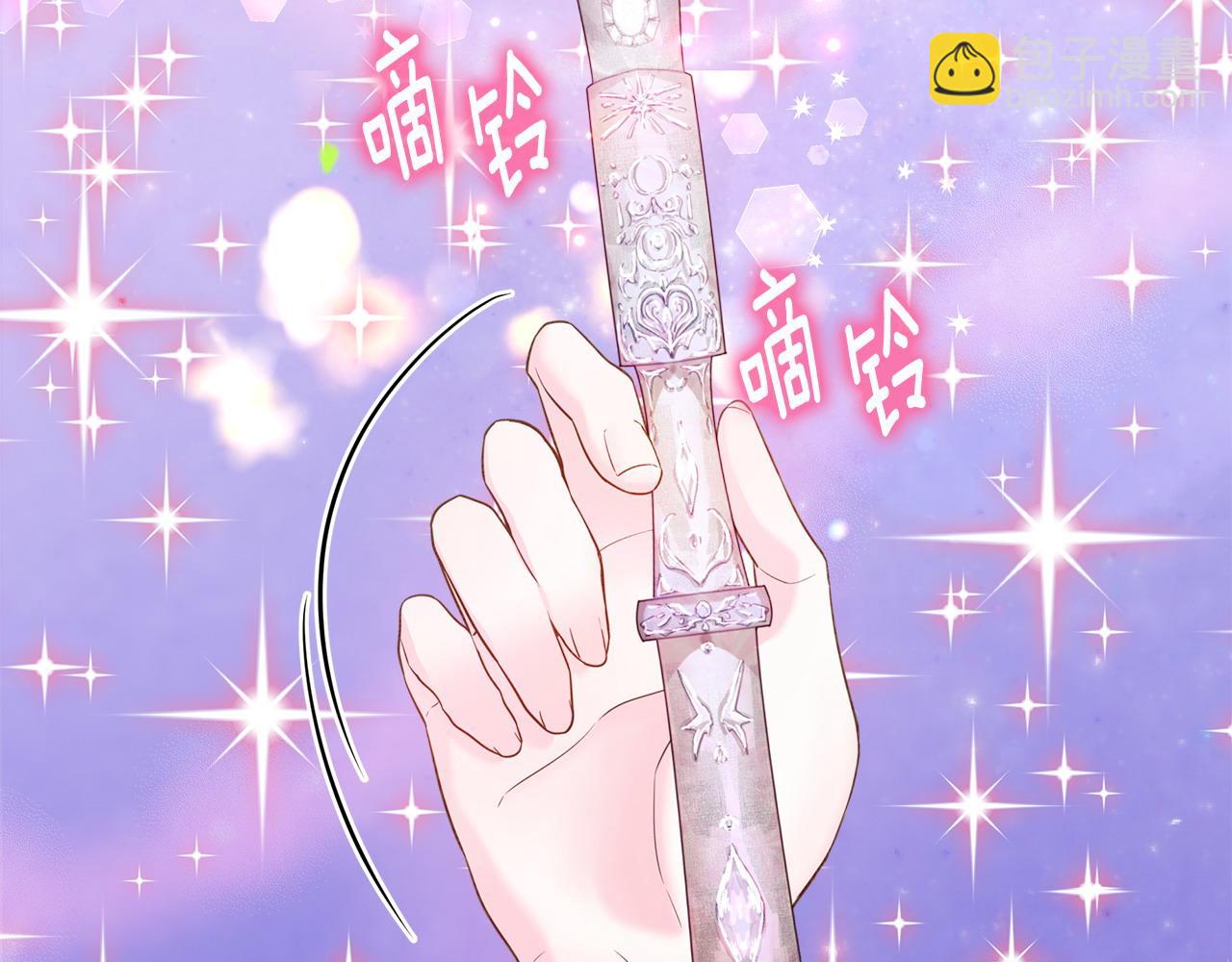 選個美男做爸爸 - 第86話 即便是假的也好(3/4) - 8