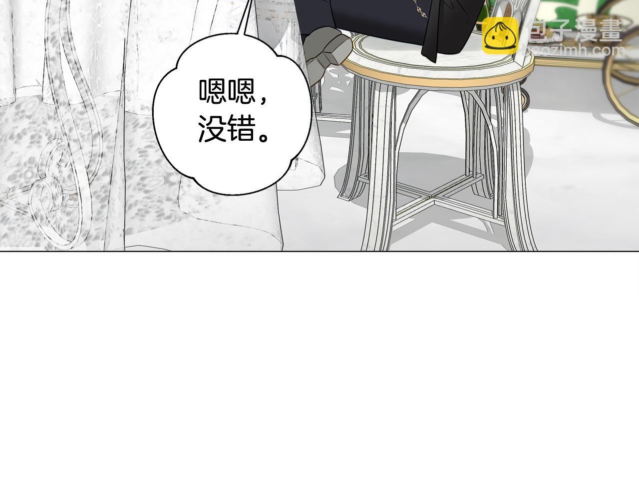 選個美男做爸爸 - 第86話 即便是假的也好(3/4) - 7