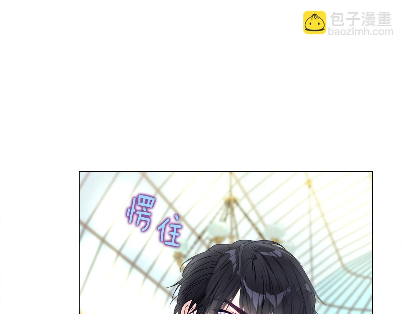 選個美男做爸爸 - 第86話 即便是假的也好(4/4) - 5