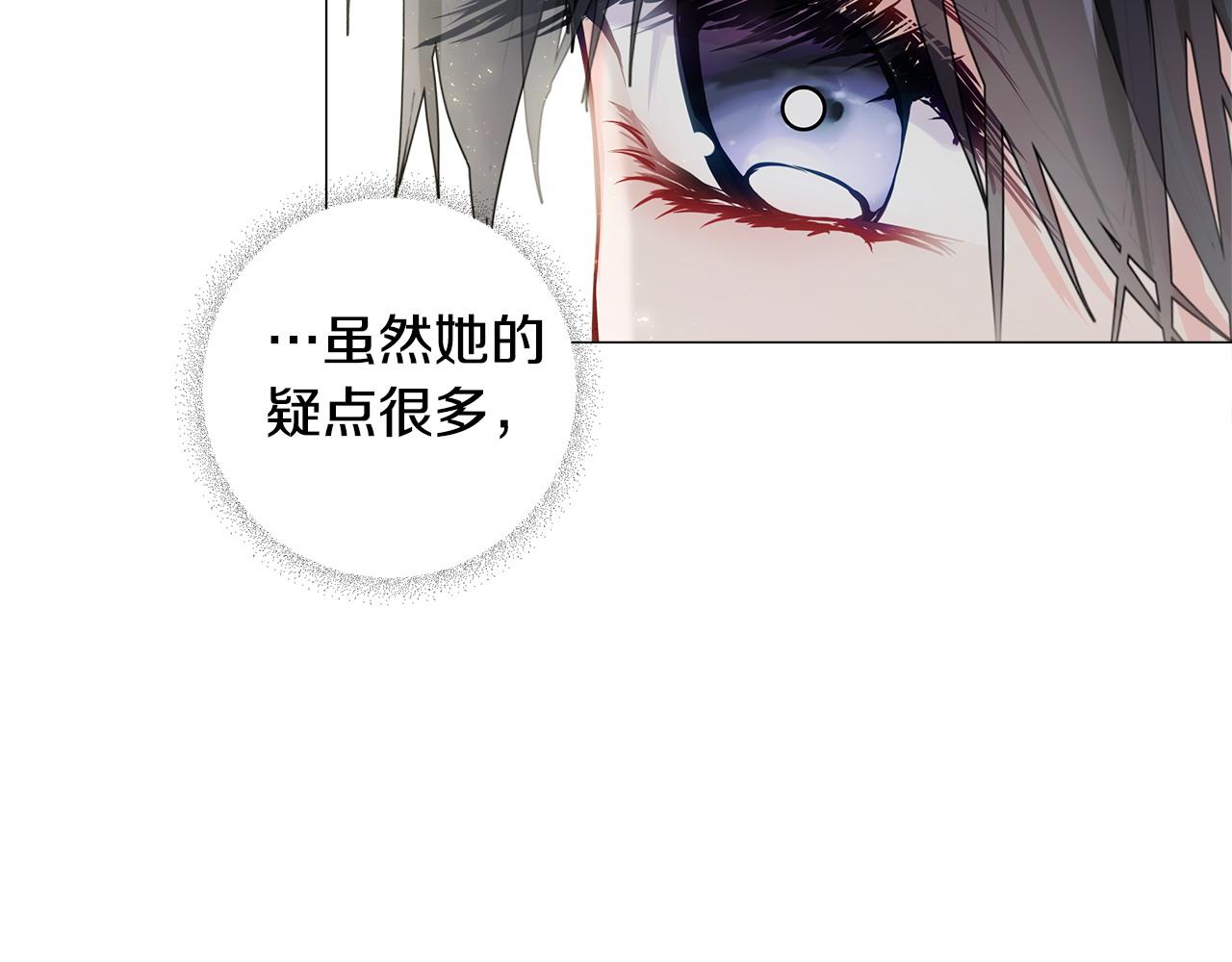 選個美男做爸爸 - 第86話 即便是假的也好(4/4) - 6