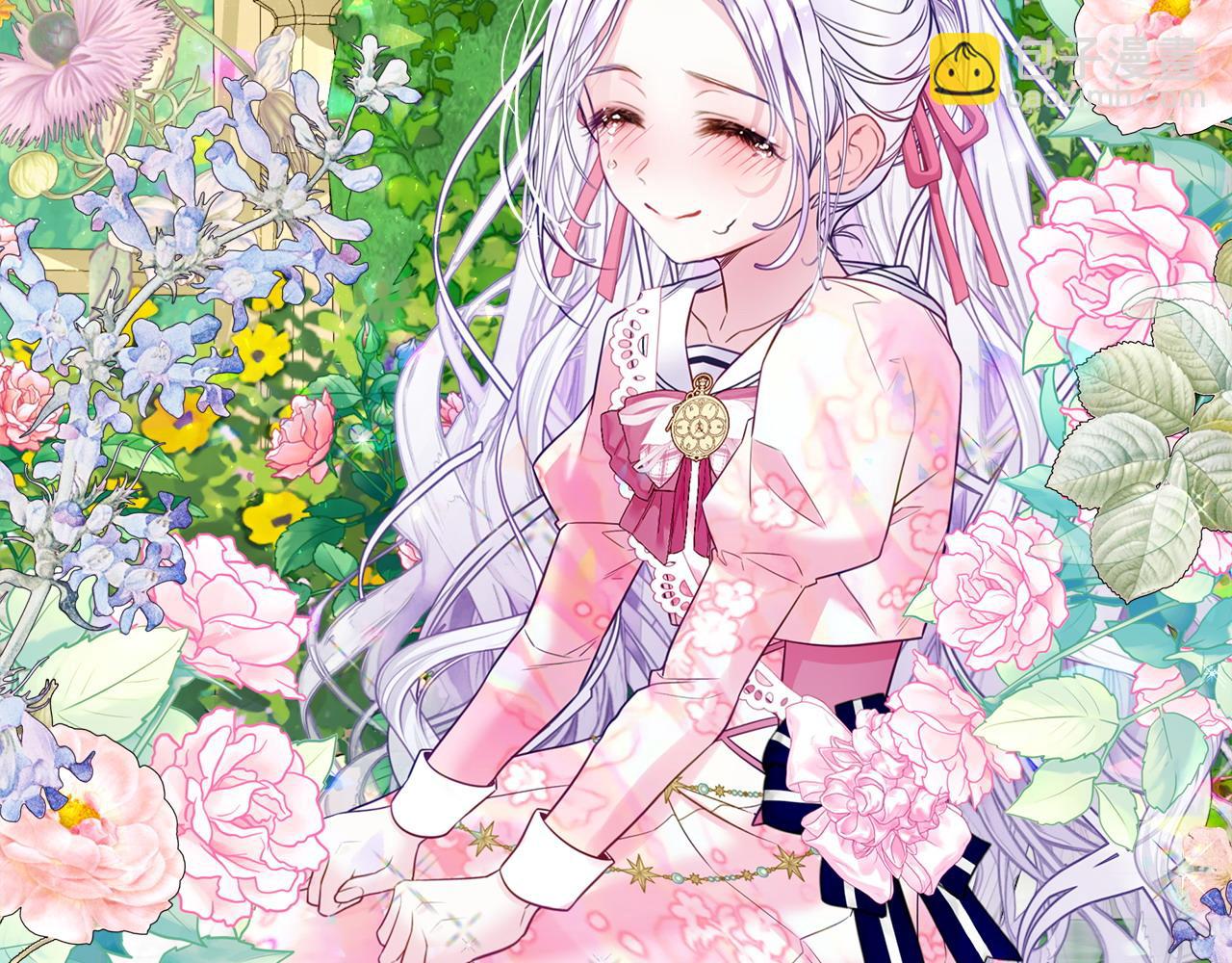 選個美男做爸爸 - 第86話 即便是假的也好(4/4) - 2