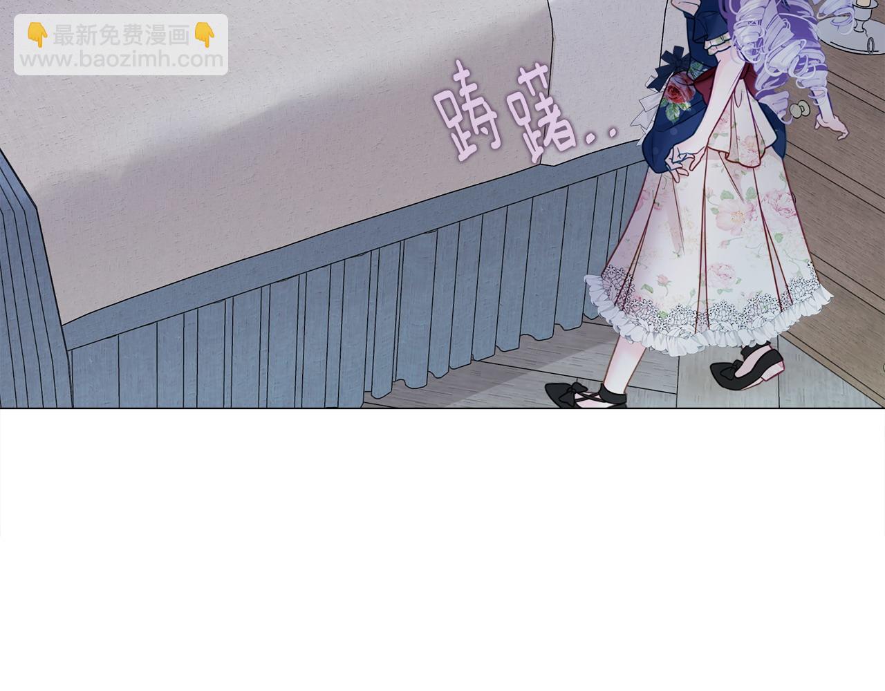 選個美男做爸爸 - 第86話 即便是假的也好(1/4) - 5