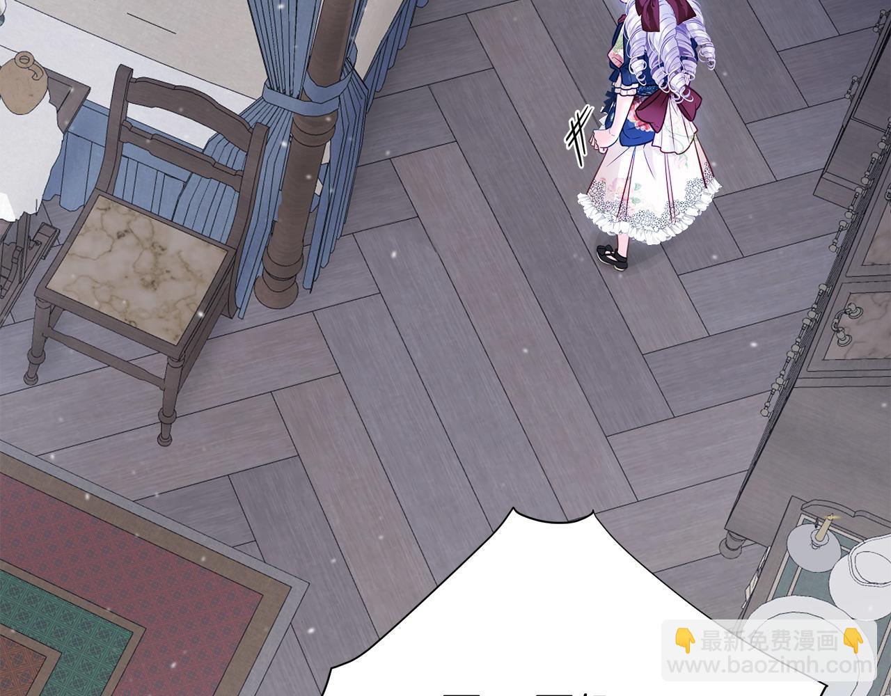 選個美男做爸爸 - 第86話 即便是假的也好(1/4) - 8